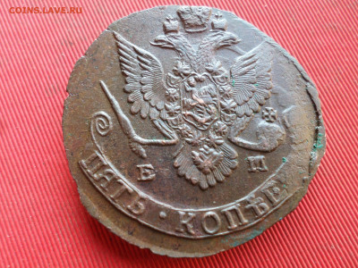 5 копеек 1787 г. ЕМ лот № 2 до 19.02.2023 г. в 22.00 - SAM_7699.JPG