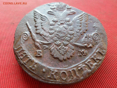 5 копеек 1784 г. ЕМ лот № 3 до 19.02.2023 г. в 22.00 - SAM_7704.JPG