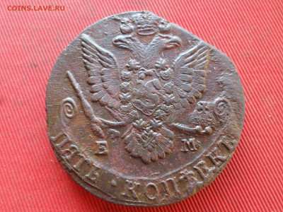 5 копеек 1784 г. ЕМ лот № 3 до 19.02.2023 г. в 22.00 - SAM_7703.JPG