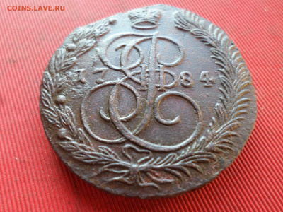 5 копеек 1784 г. ЕМ лот № 3 до 19.02.2023 г. в 22.00 - SAM_7702.JPG