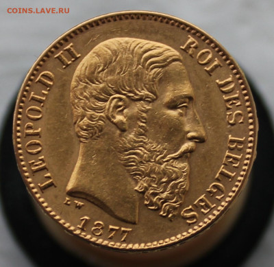 20 франков 1877 г золото Бельгия до 18.02.2023 - IMG_9769.JPG
