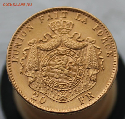 20 франков 1877 г золото Бельгия до 18.02.2023 - IMG_9771.JPG