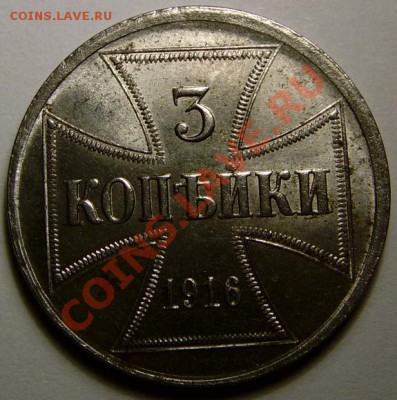 3 копейки 1916 г., OST - JD600007