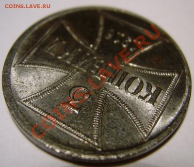 3 копейки 1916 г., OST - JD600004