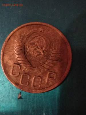 20 копеек 1952 г - недовес3