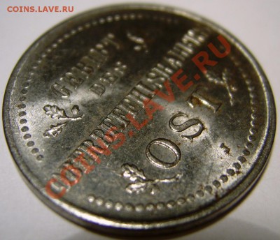 3 копейки 1916 г., OST - JD600005