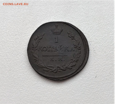 1 копейка 1818 г. КМ ДБ. Александр I. (А56)  19.02 - lfrzxgfzLdkmLSEbiA-mwjQ01teHkW3KaebsiMqv3y3VrbeM8HzWHwubtLUC5dRzR8IrdG9iLRnkq2LHsIXC09bz