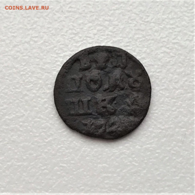 Полушка 1720 г. НД. Петр I. Год арабский. (А50)  19.02 - fvt0jKvl_Mss6uX6gzP8ernLIg_tzywv6sXlqFBXnBUa0qUQsAaHkq34RPTs7gjKUPXKhLD_X_AW4OP8rKM-fSJD