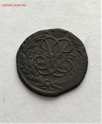 Полушка 1757 г. Елизавета I. (А35)  19.02 - WZ16gIbjKxqkRLbQIlYvBgR0eOTCOR8vPEqSuQwyhnnzKxCJk72V9NgcfvgUu6uWn2_JqvB61qvdlWjKhs5Wwzju