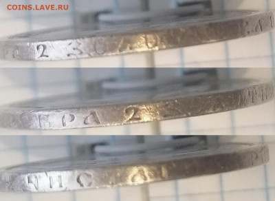 50 копеек 1899 до 19.02.2023 - 50к (3)