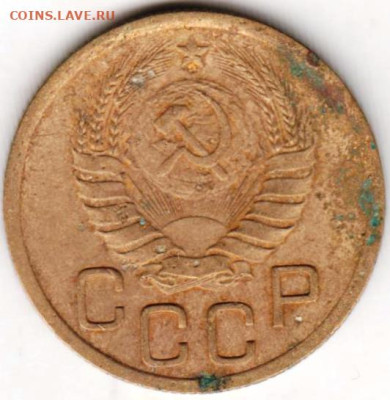 3 копейка 1939 г. Шт. 1.1Б до 23.02.23 г. в 23.00 - 019