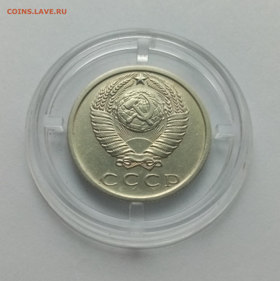 15 копеек 1969 UNC - 02