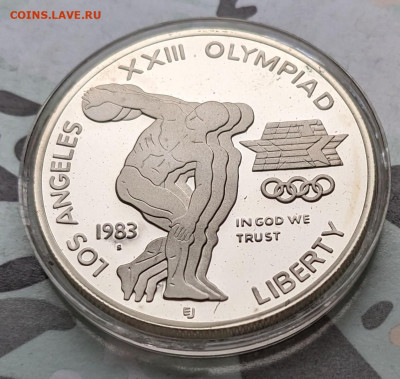 Монеты мира с 1893 года ФИКС до 17.02 - PXL_20230128_070716144~2