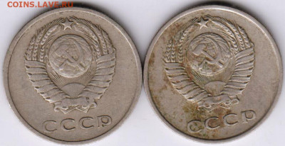 20 копеек 1961 г. 2-е разновидности до 23.02.23 г. в 23.00 - 021