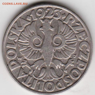 ПОЛЬША 50 грошей 1923 г. до 23.02.23 г. в 23.00 - 022