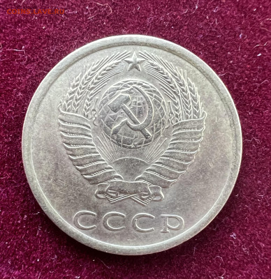 3 копейки 1989,82,83годов.Аверс от 20коп 80 и 83 годов - 827E9871-8CF1-421E-A5EA-D0881083207C
