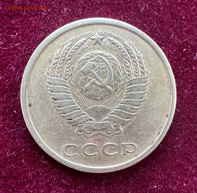3 копейки 1989,82,83годов.Аверс от 20коп 80 и 83 годов - C953B4D9-13EE-4DC3-AE01-5C7A6B4112D3