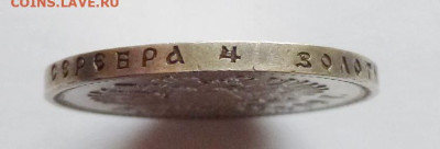 до 22-00мск 19.02.23 - P1110384.JPG