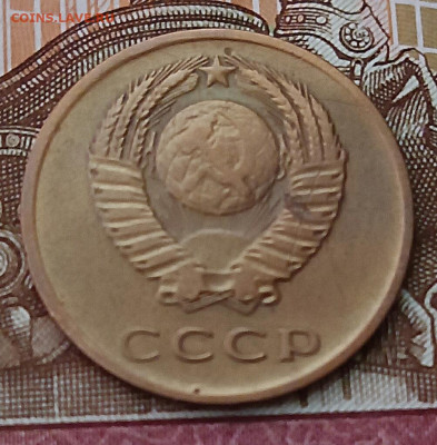 3 копейки 1962 До 19.02.23 - IMG_20230217_123246[1]