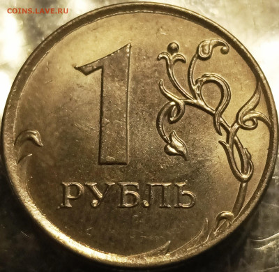 1 рубль 2020 ммд - 9DBB7781-16DC-467C-B213-685BB3C3C19F