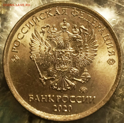 1 рубль 2020 ммд - 7CEB0A28-2C43-4ADC-B5DB-244B3709AE79