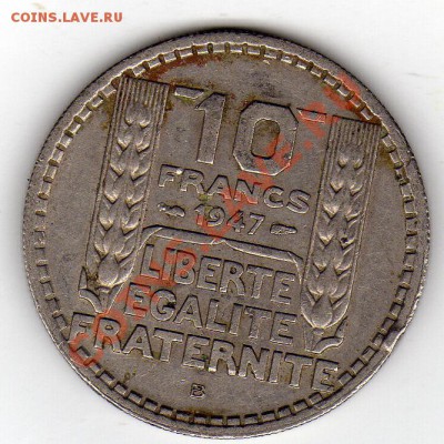 Франция 10 франков 1947 до 15.12.11 в 22.00мск (922) - img250