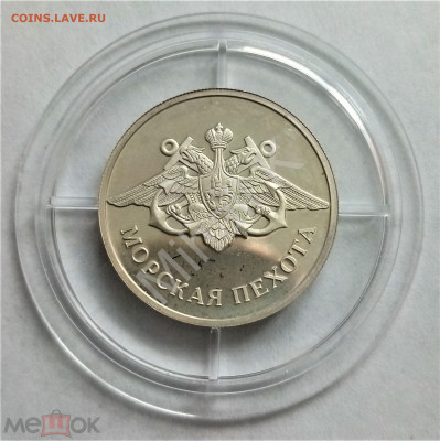 1 рубль 2005 ммд ПРУФФ (Морская пехота. Эмблема) - 01
