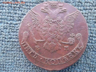5 копеек 1778 ЕМ до 19.02.2023 г. - SAM_6820.JPG