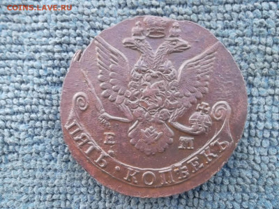 5 копеек 1786 ЕМ (60,76 гр) до 19.02.2023 г. - SAM_6823.JPG