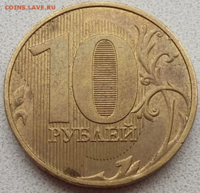 Монеты на определения штемпеля от libo85 - Screenshot_20230217_113959