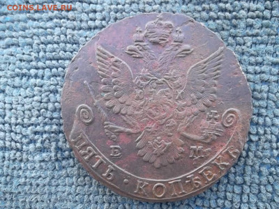 5 копеек 1781 ЕМ (Малая корона) до 19.02.2023 г. - SAM_6827.JPG