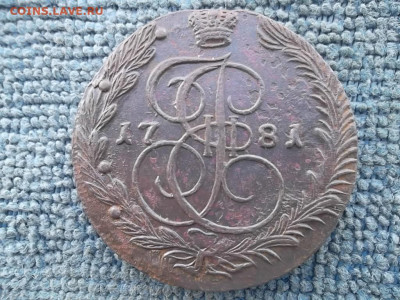 5 копеек 1781 ЕМ (Малая корона) до 19.02.2023 г. - SAM_6826.JPG