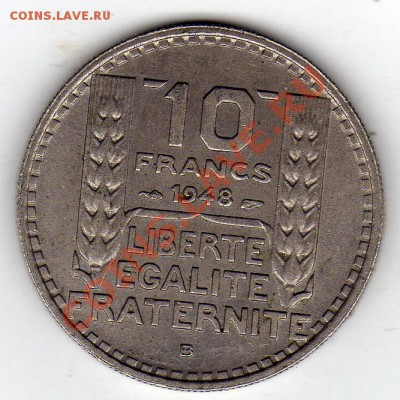 Франция 10 франков 1948 до 15.12.11 в 22.00мск (922) - img252