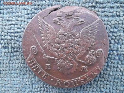 5 копеек 1784 ЕМ (Малая корона) до 19.02.2023 г. - SAM_6832.JPG