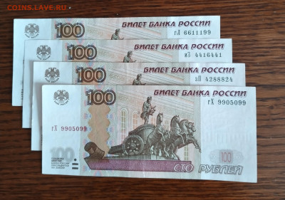 Радары,красивые и редкие номера! - IMG_20230217_101154_4~2