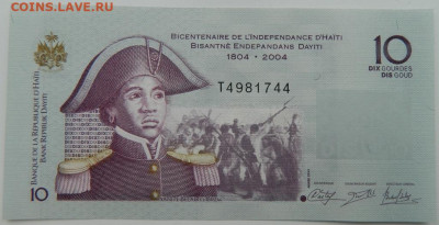 Гаити 10 гурдов 2014 г. С рубля! до 22.02.23 - DSCN8322.JPG