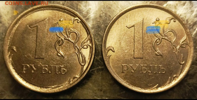 1 рубль ммд 2017 - 8DA891E1-872A-4E38-92B1-2D2C8C7B5EE8