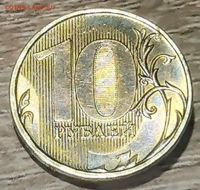 10 рублей 2012 года - Screenshot_20230217_134736~2