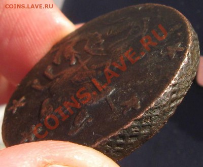 4 копейки 1762г, прямой чекан, другие - 07