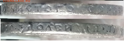 50 копеек 1922 пл до 19.02.2023 - 1922год (3)