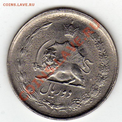Иран 2 риала 1977 до 15.12.11 в 22.00мск (1115) - img165