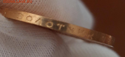 Сеятель 1981г ммд на сутки - 20230216_153920