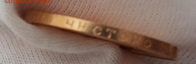 Сеятель 1981г ммд на сутки - 20230216_153947