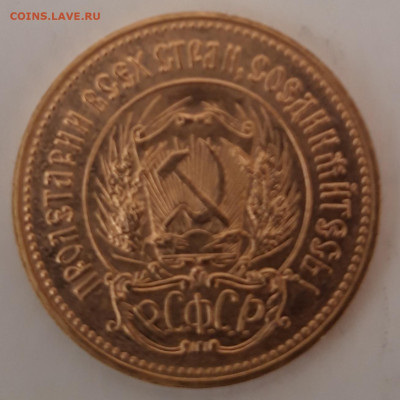 Сеятель 1981г ммд на сутки - 20230216_154055