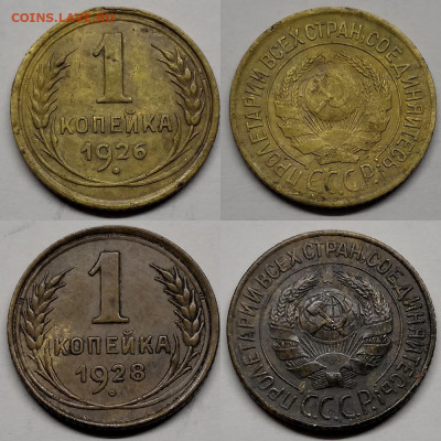 1 коп.1926-40,1961-88г - 26.28