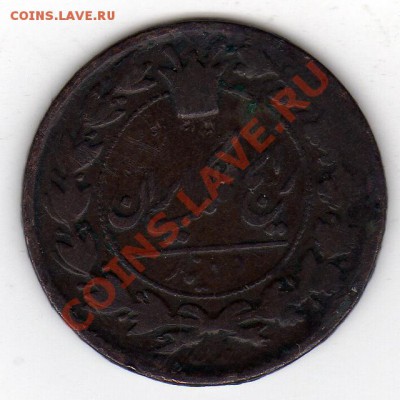 Иран 50 динаров 19в до 15.12.11 в 22.00мск (1115) - img170
