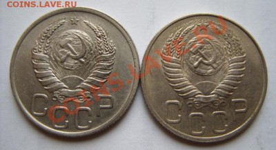20 копеек 1938 и 1950 - 20 38,50 г.JPG