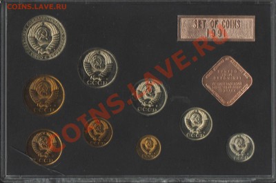 Годовой набор 1991 Л до 22.00 14.12.11 - HWScan00066