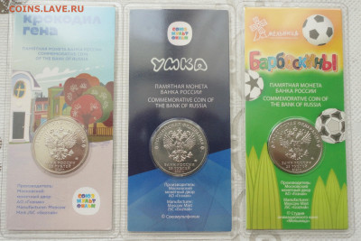 25 руб Мультфильмы "Крокодил Гена,Умка,Барбоскины" Цветные. - DSC04397.JPG