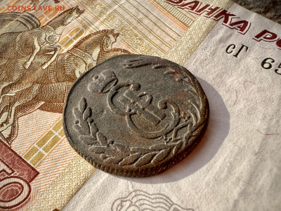 Копейка 1771 км «сибирская» до 18.02.2023 - 393E4C80-2EF2-4016-93A5-DFF7ED697EB7